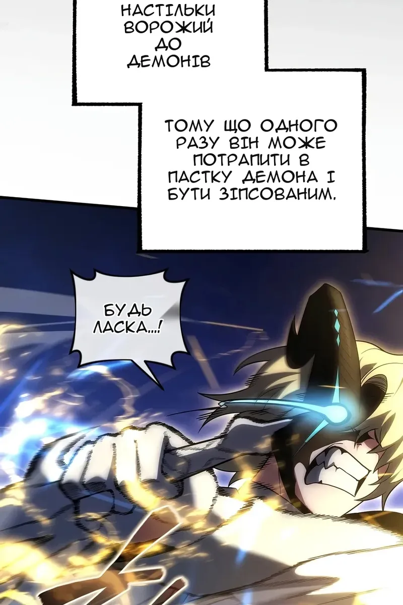 Сторінка 81
