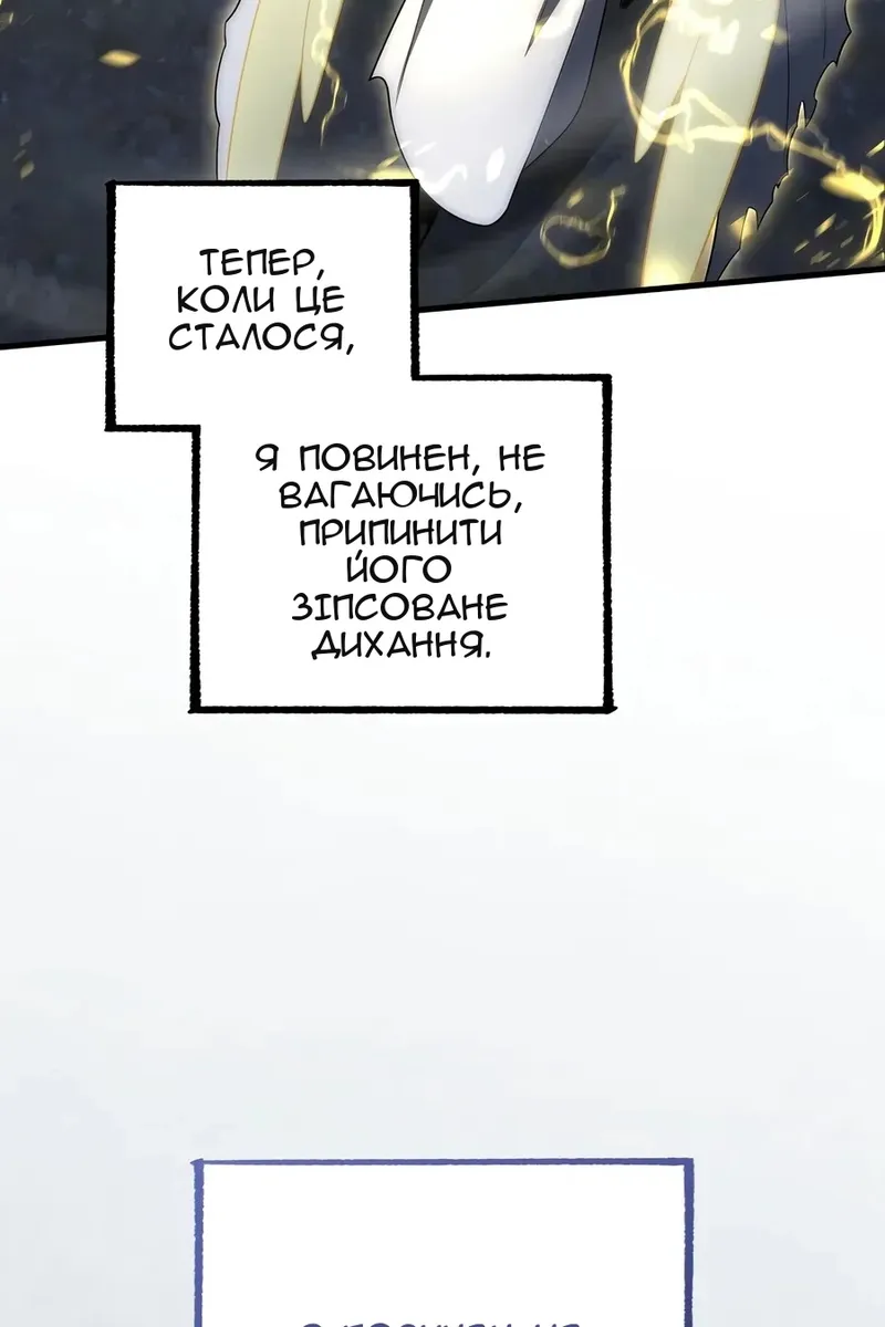 Сторінка 83