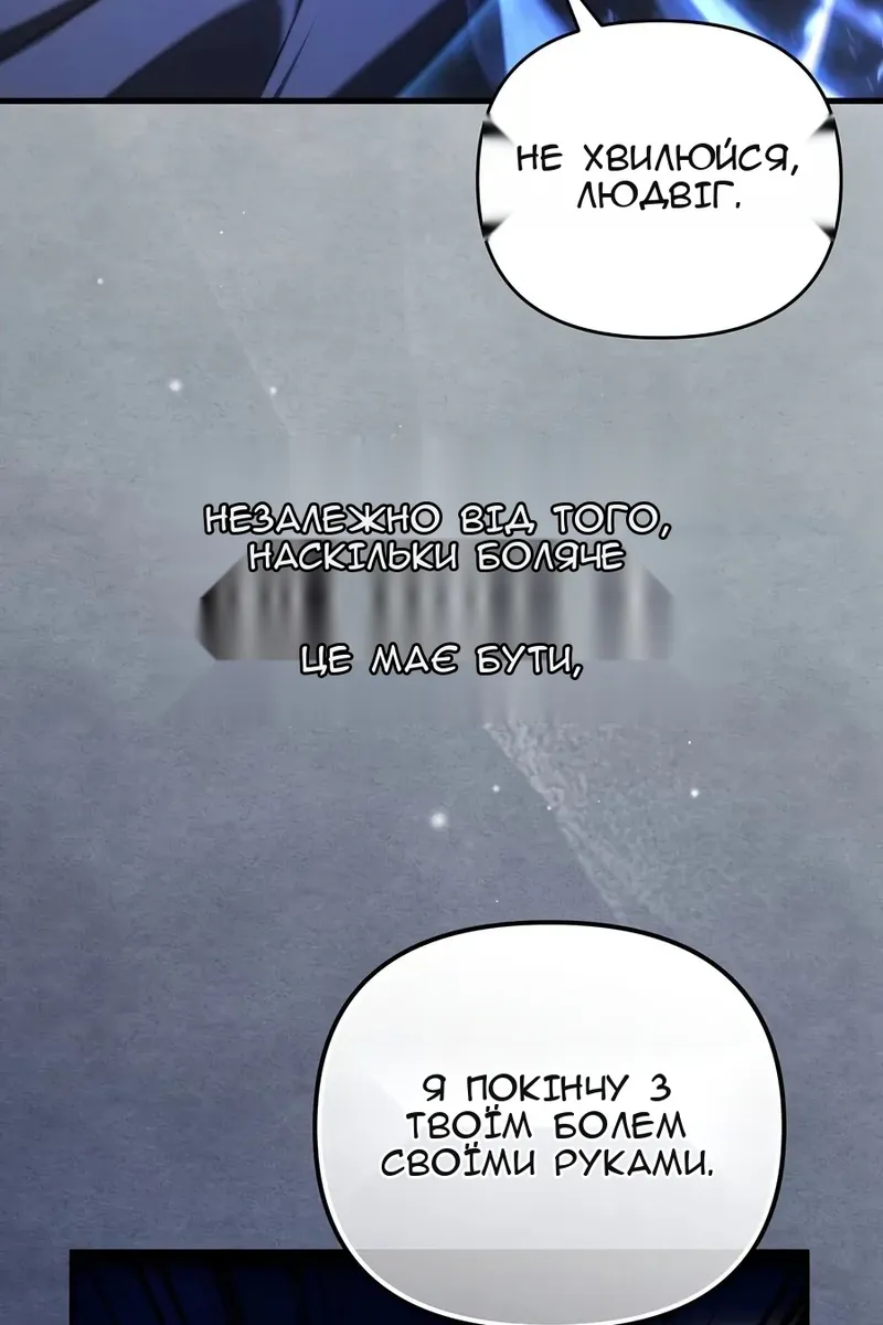Сторінка 85