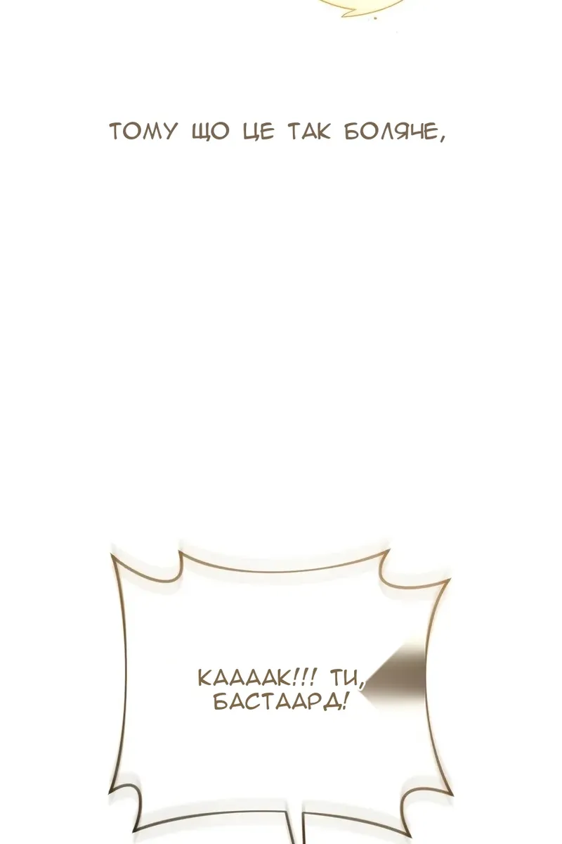 Сторінка 89