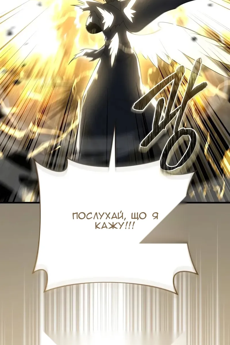 Сторінка 92