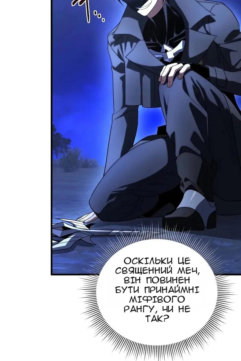 Сторінка 110