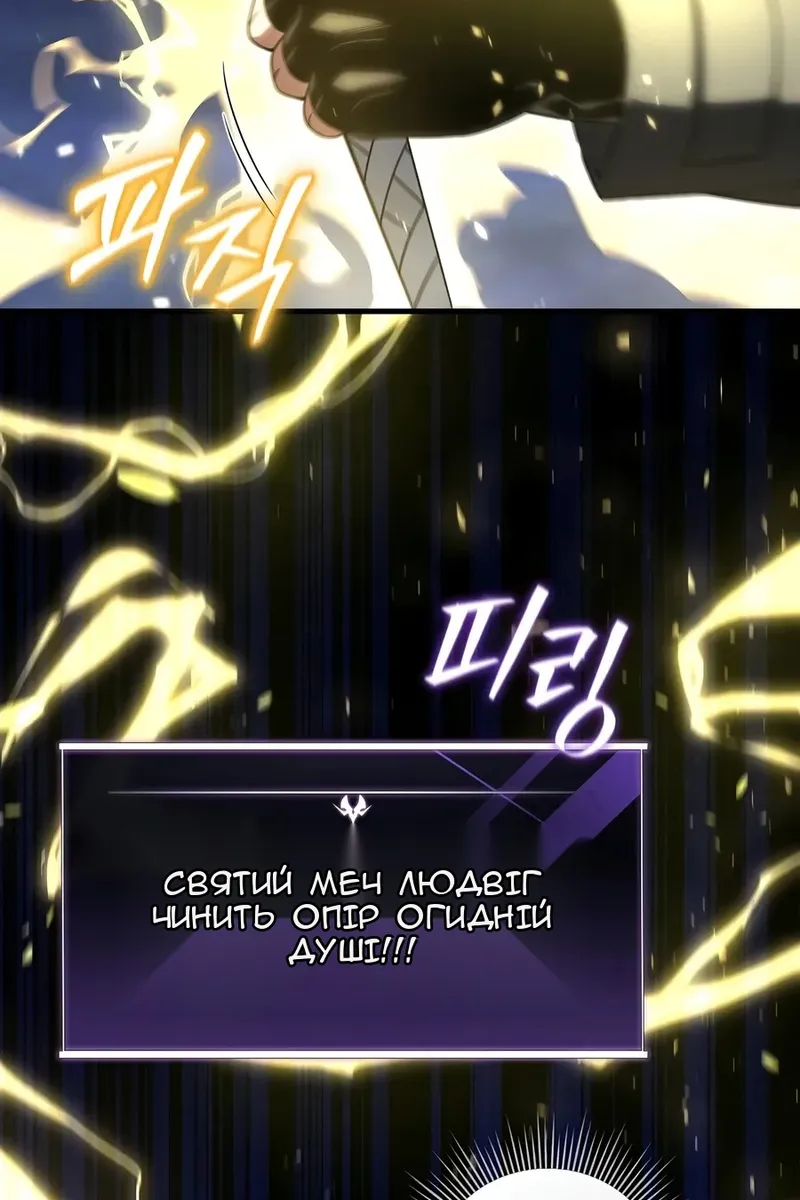 Сторінка 112