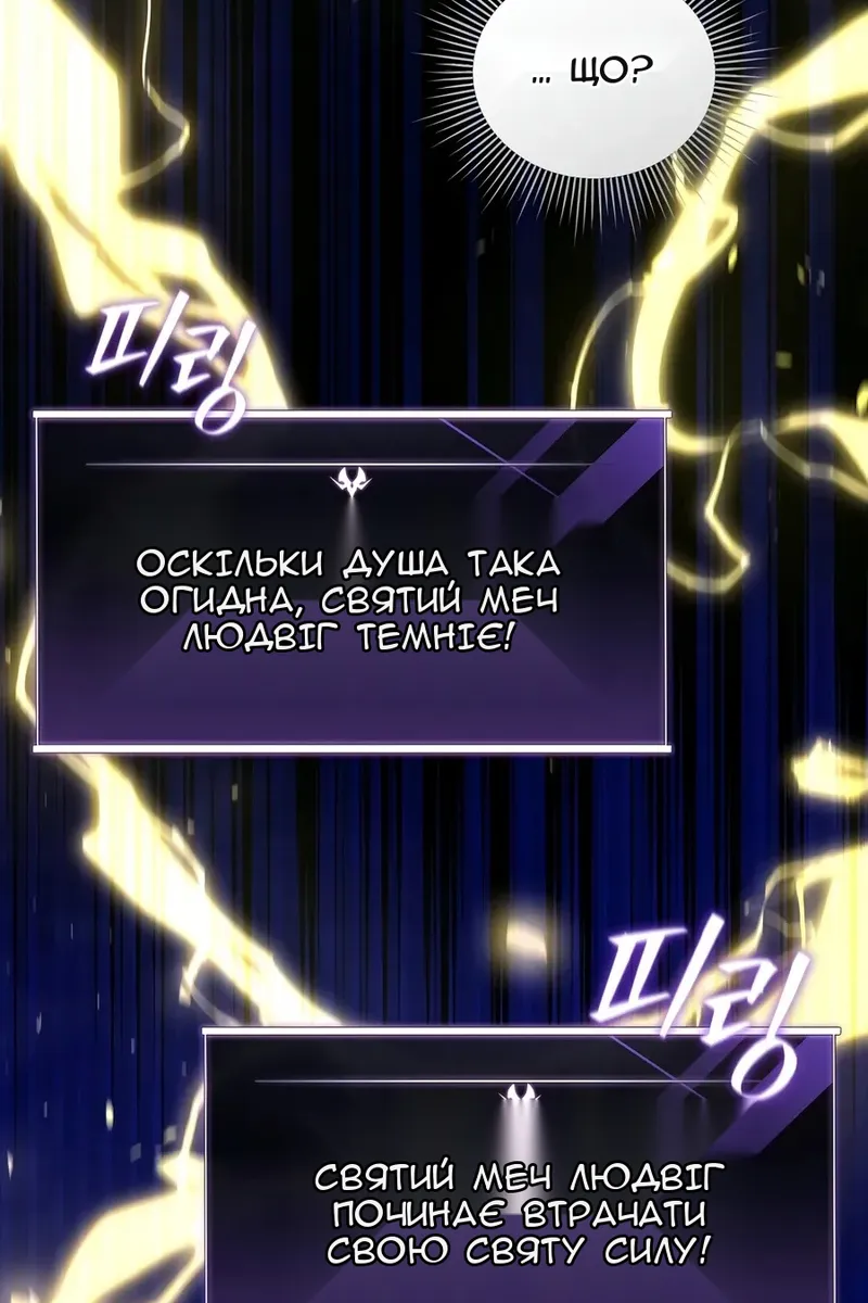 Сторінка 113