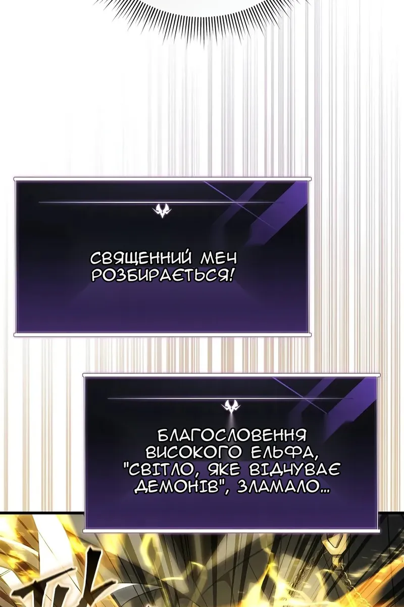 Сторінка 116