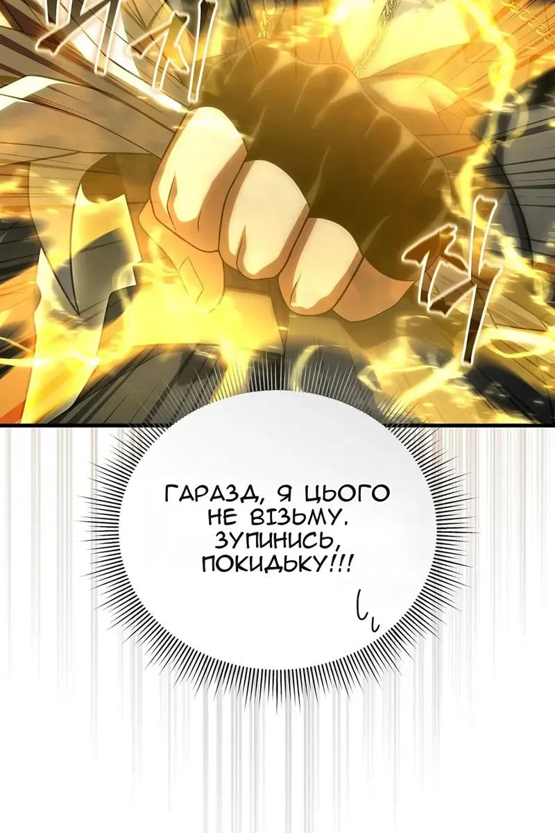 Сторінка 117