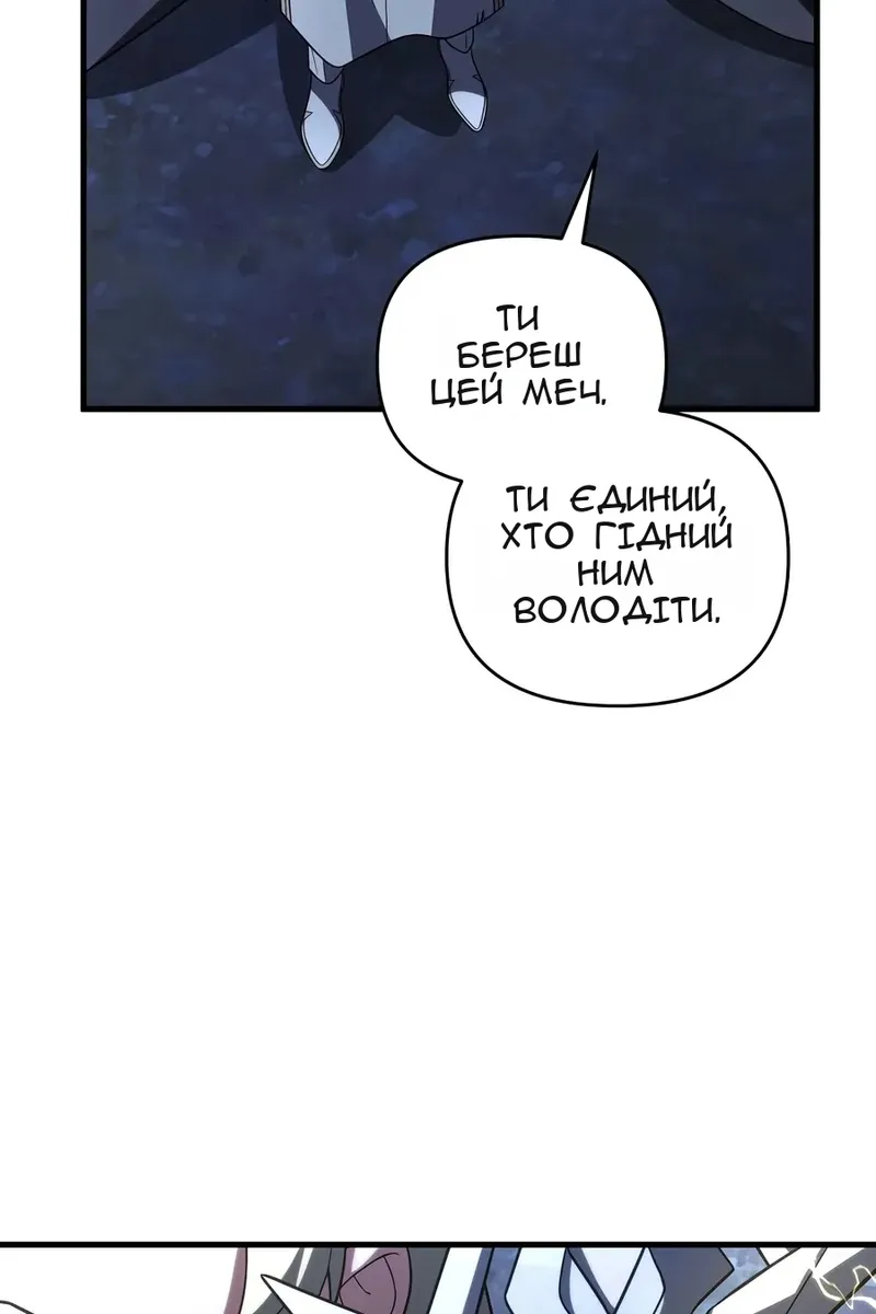 Сторінка 122
