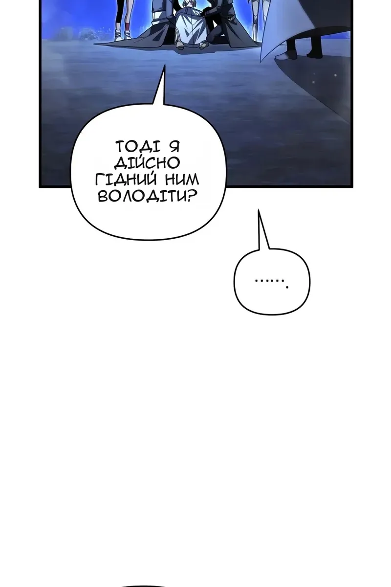 Сторінка 127