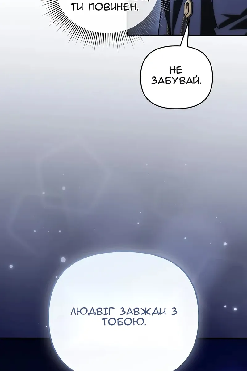 Сторінка 134
