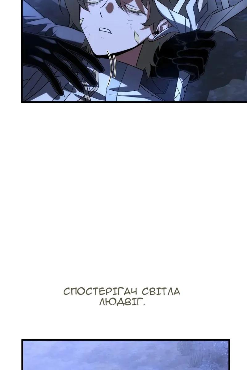Сторінка 138