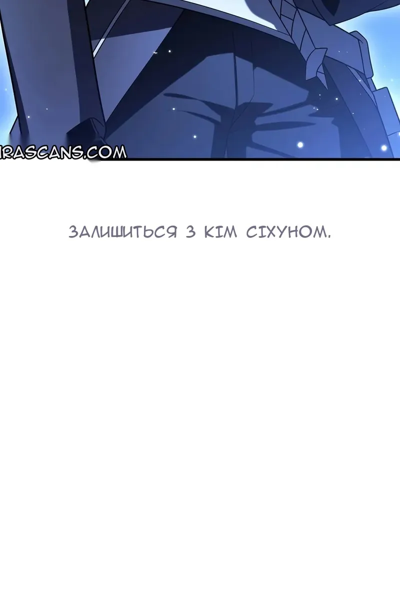 Сторінка 143