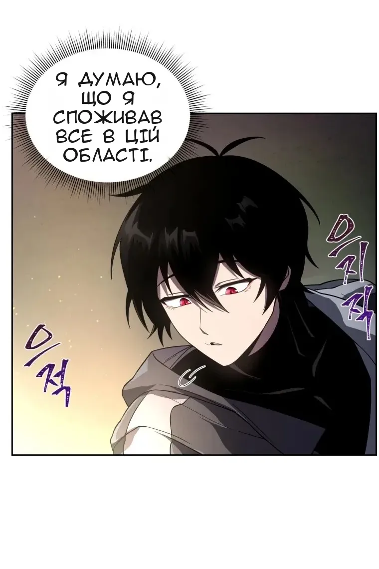 Сторінка 9