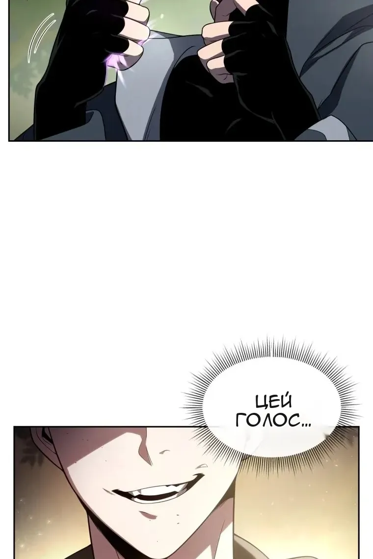 Сторінка 13