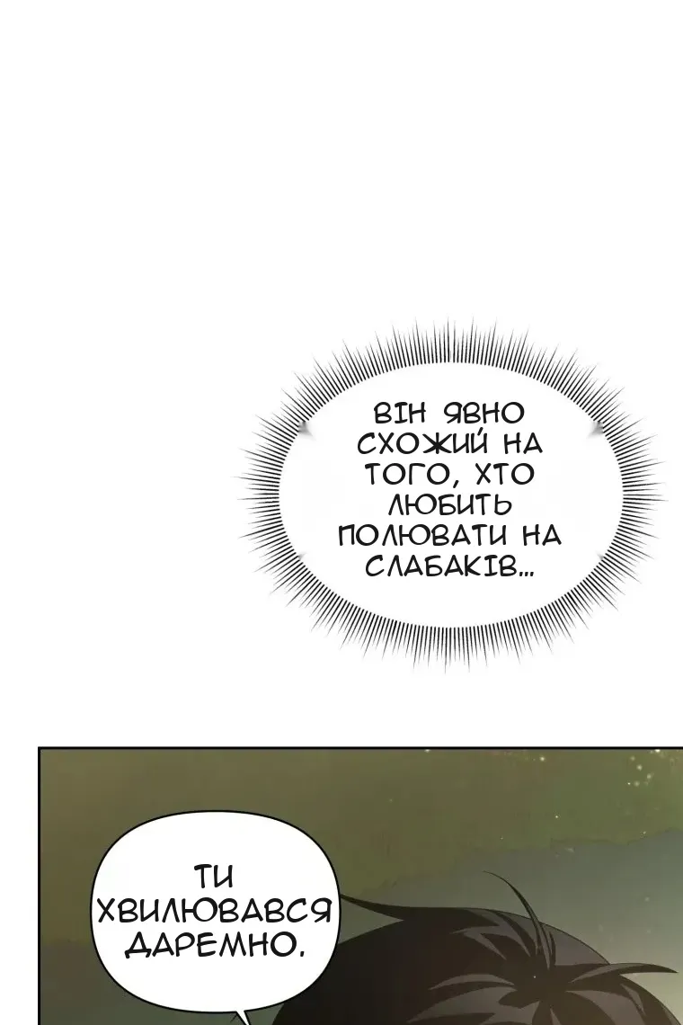 Сторінка 16