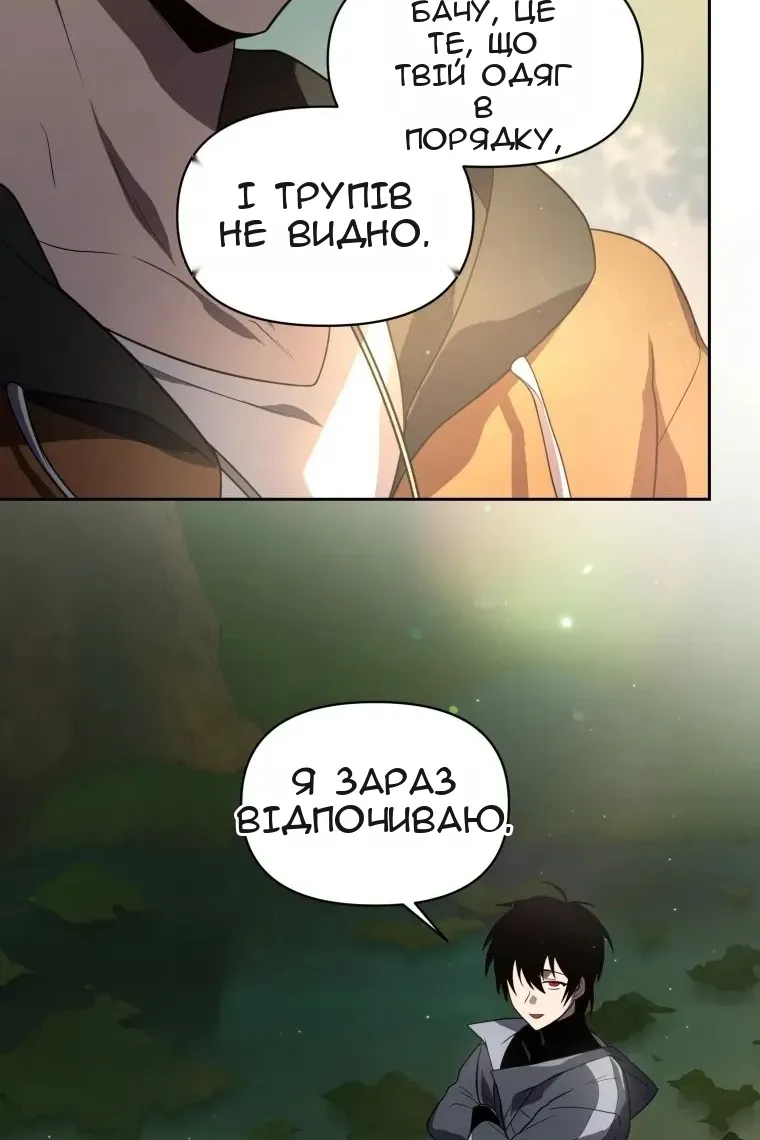 Сторінка 19