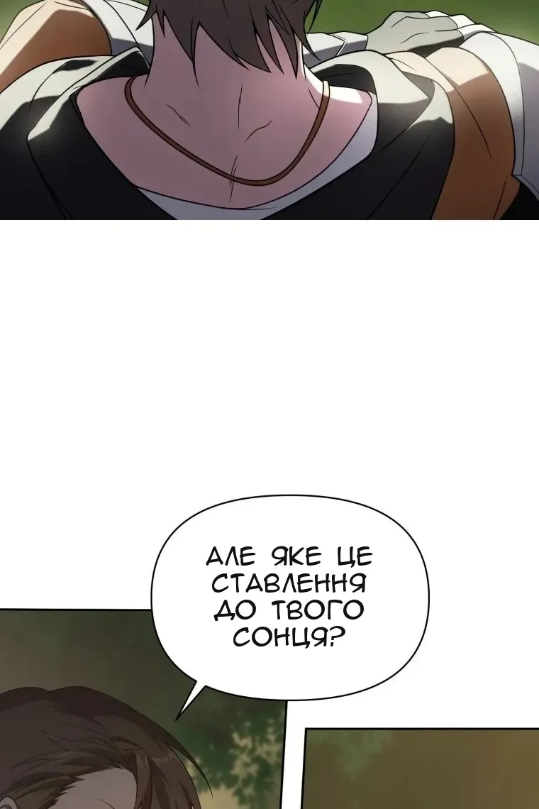 Сторінка 21