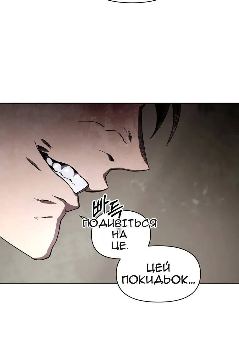 Сторінка 23