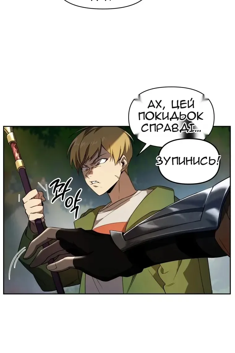 Сторінка 25