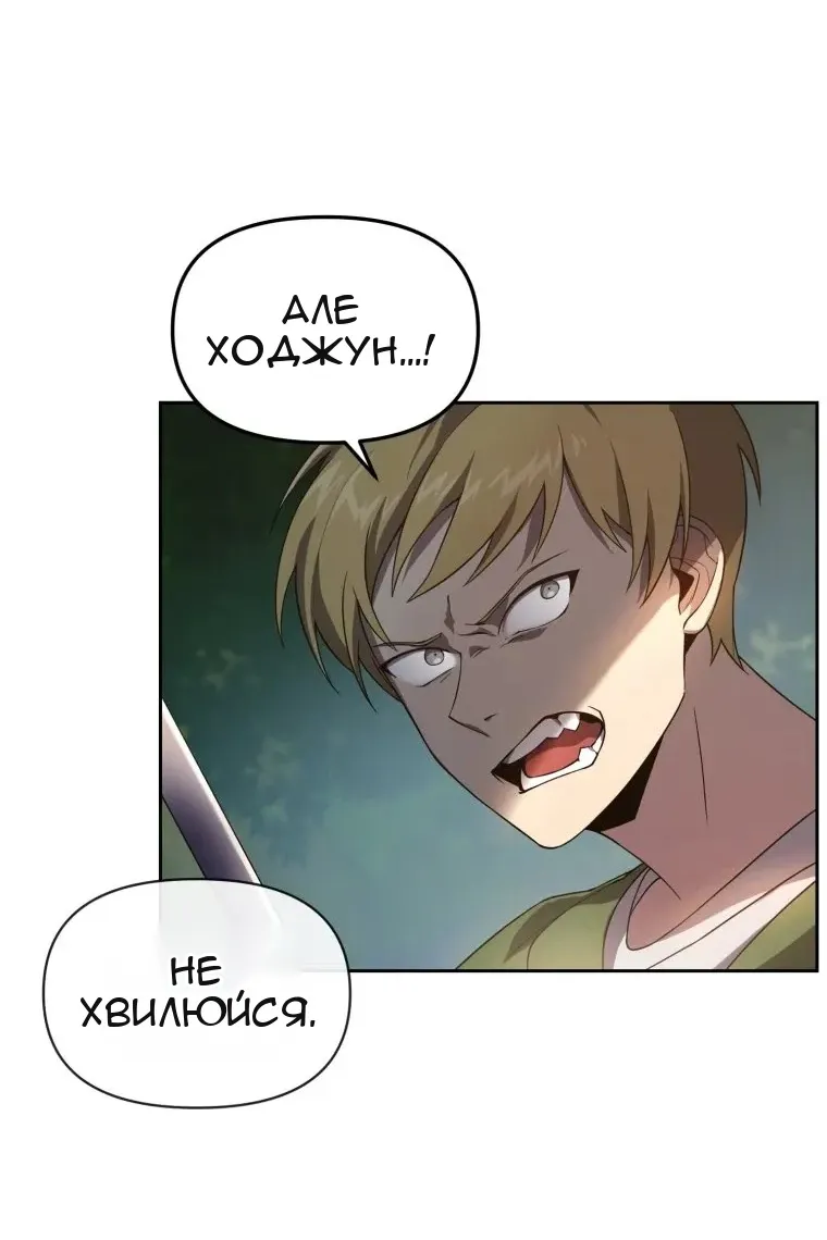 Сторінка 26