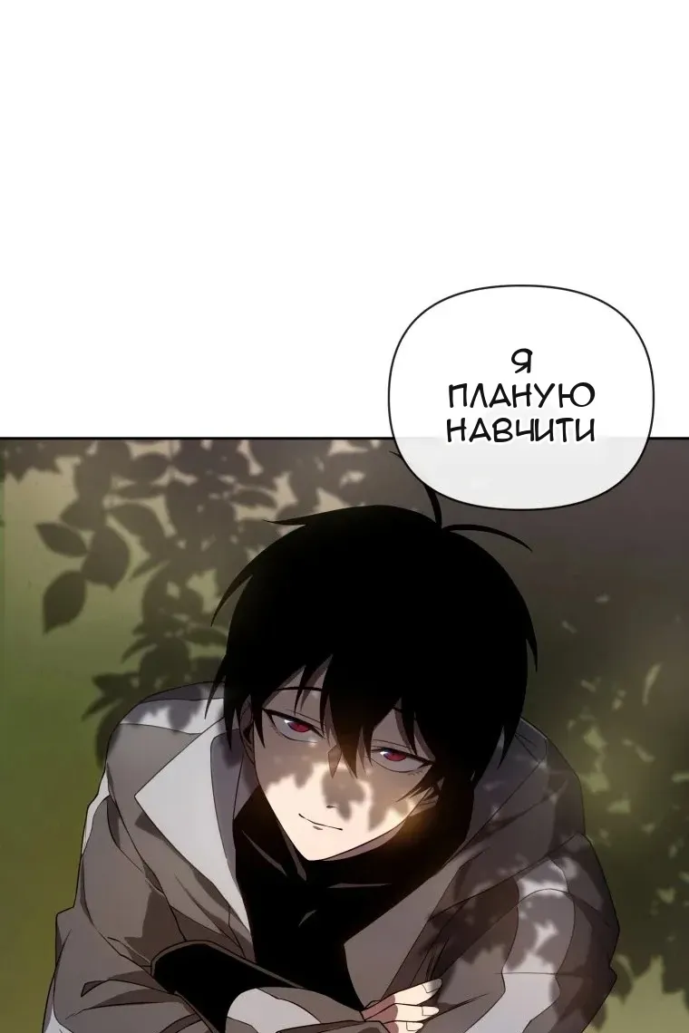 Сторінка 27
