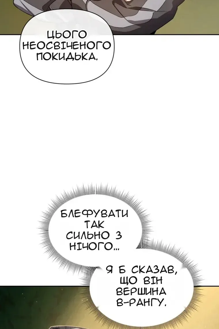 Сторінка 28