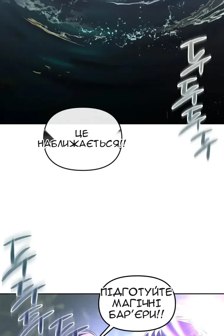 Сторінка 44