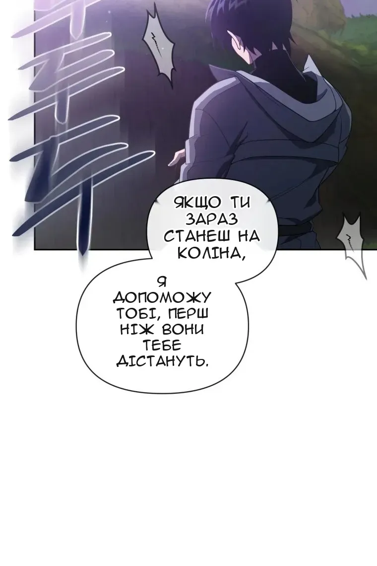 Сторінка 48