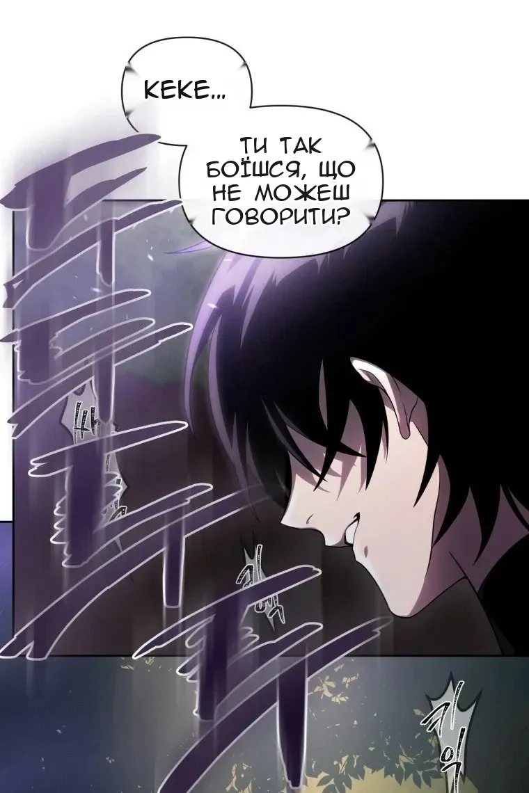 Сторінка 49