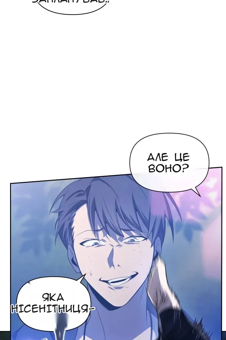 Сторінка 51
