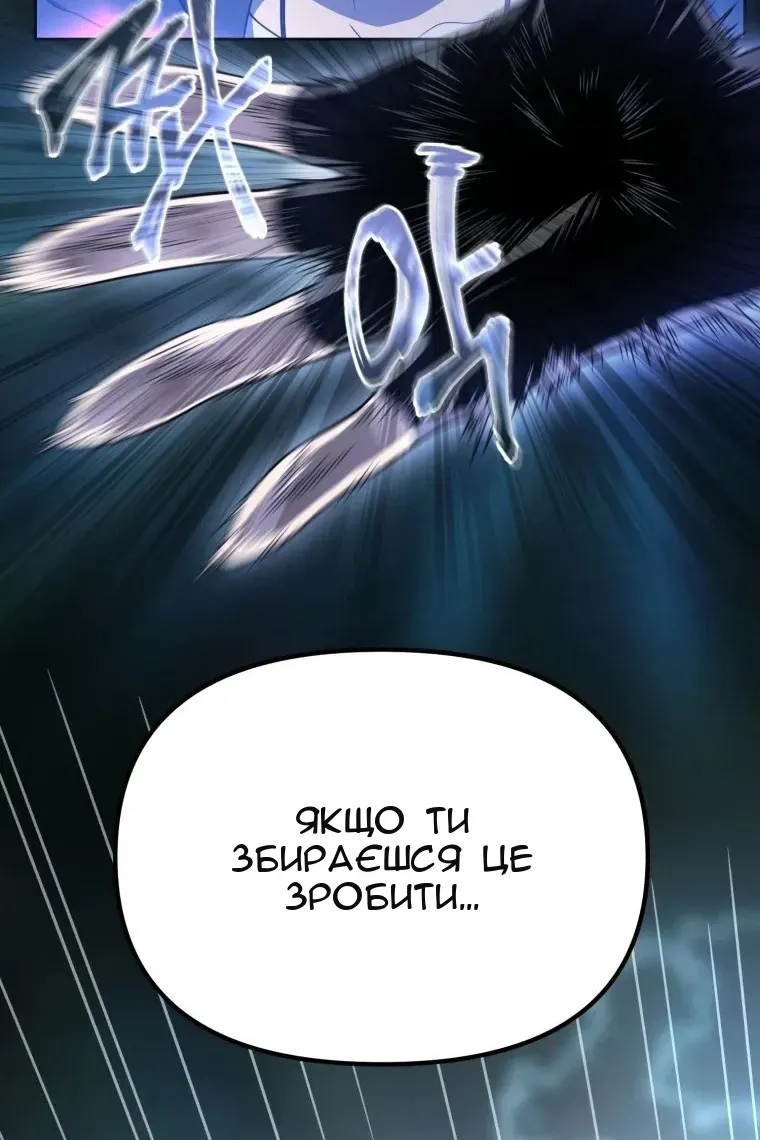 Сторінка 52