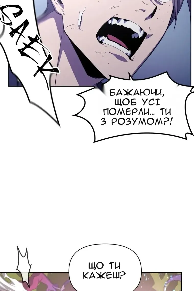 Сторінка 91