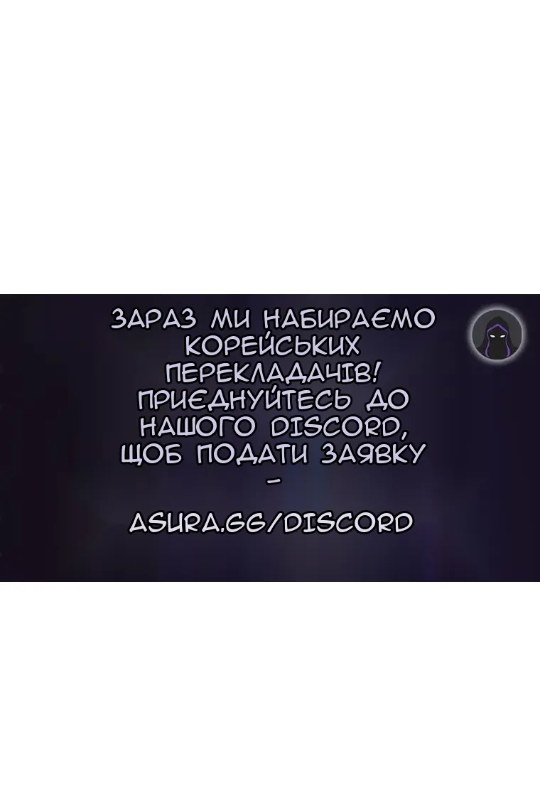 Сторінка 100