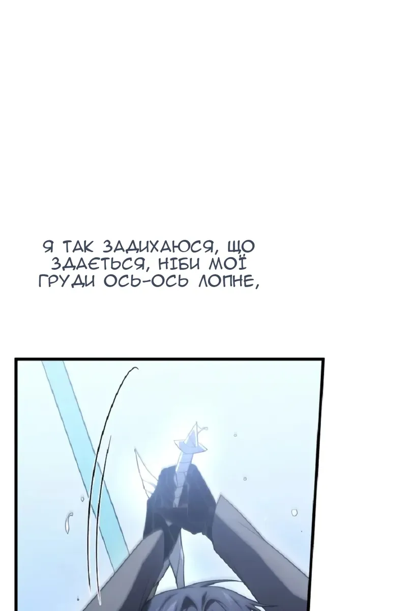 Сторінка 6