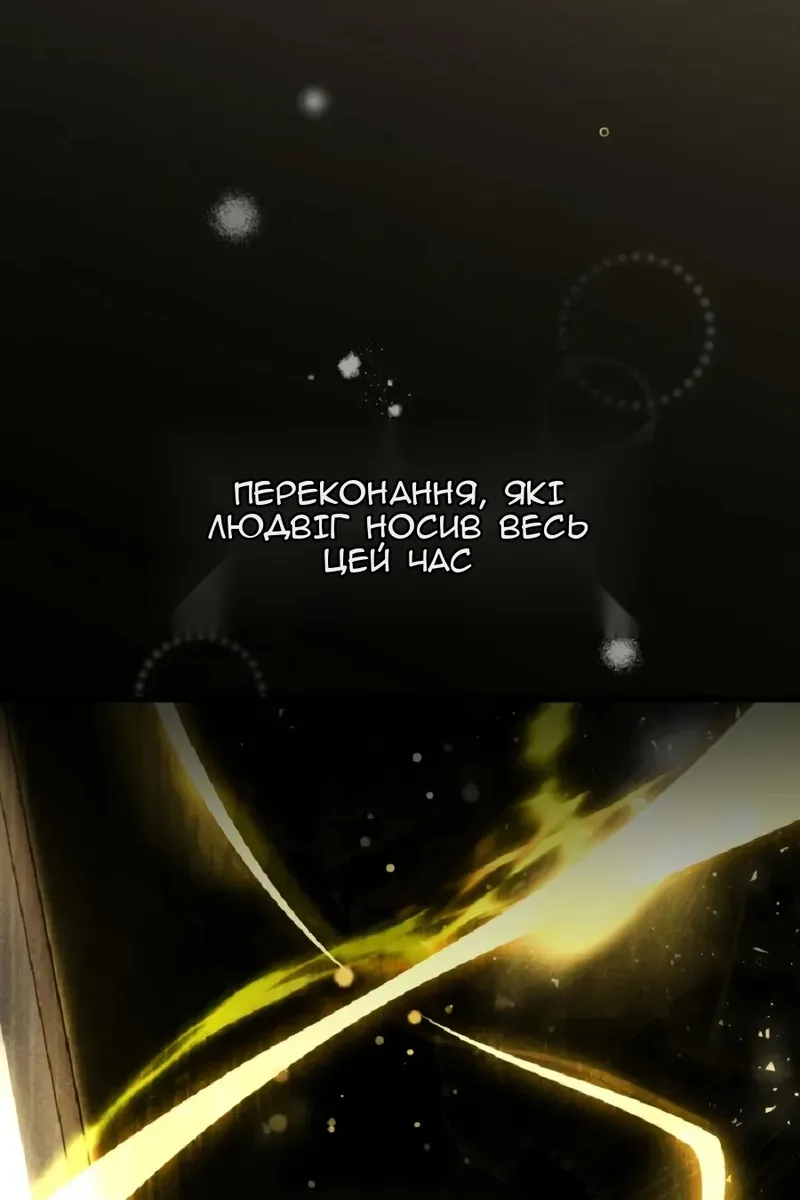 Сторінка 10