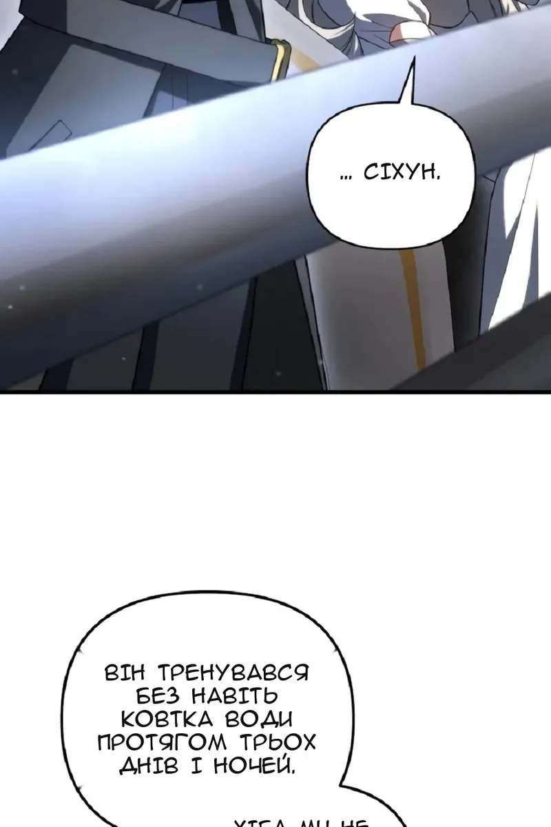 Сторінка 16