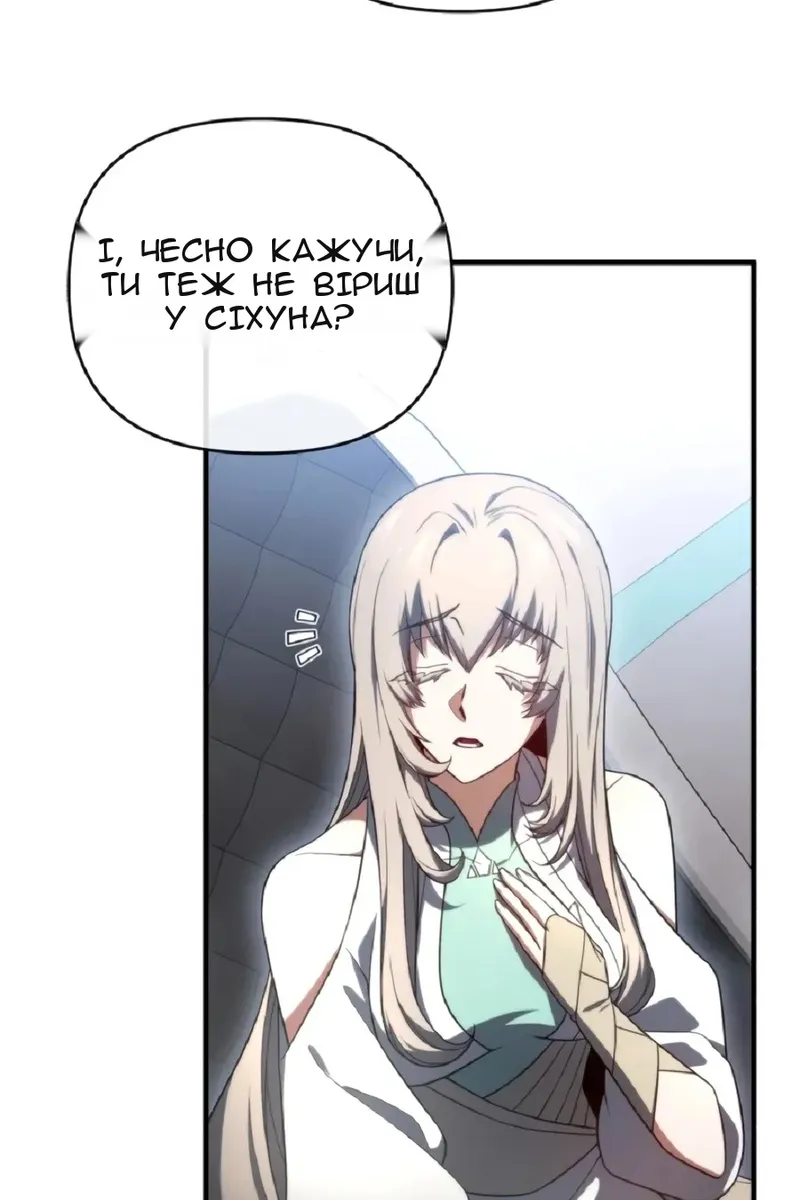 Сторінка 18