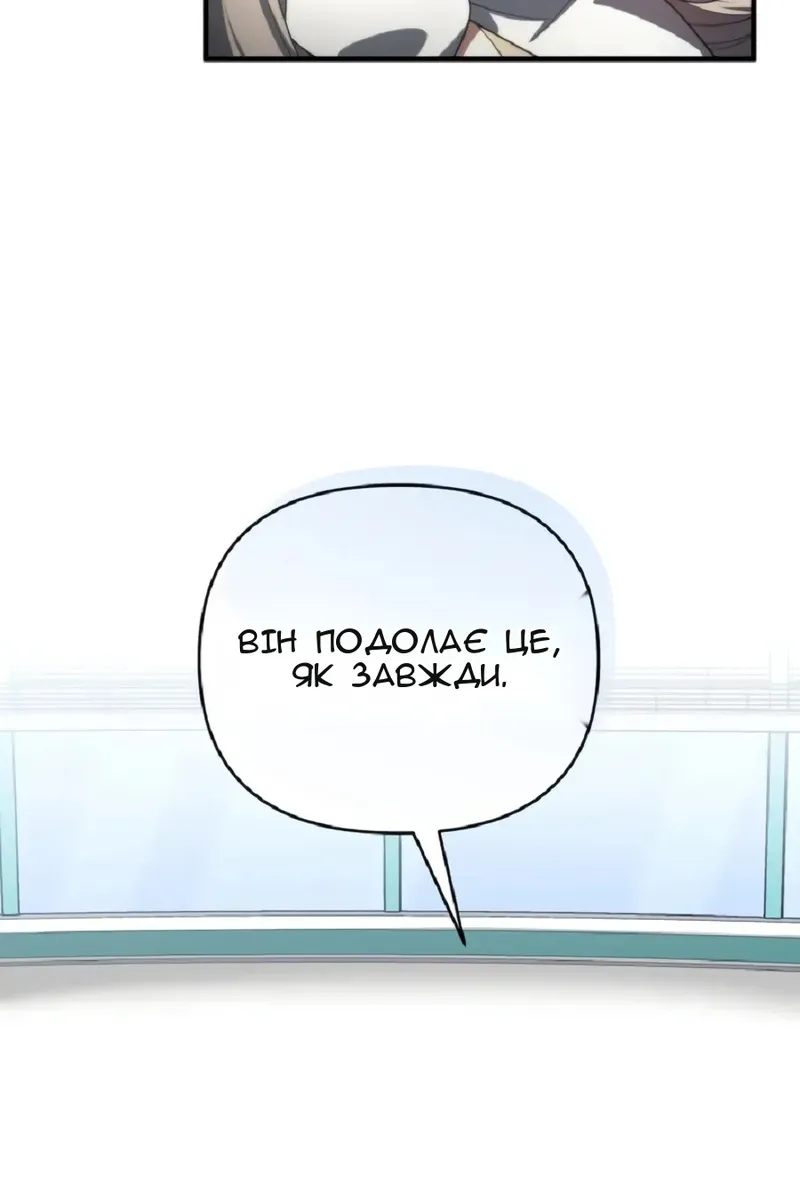 Сторінка 19