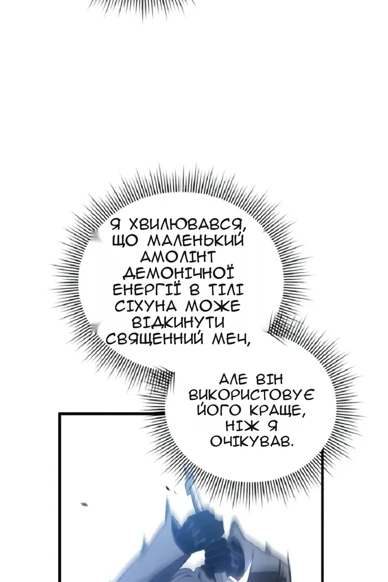 Сторінка 21
