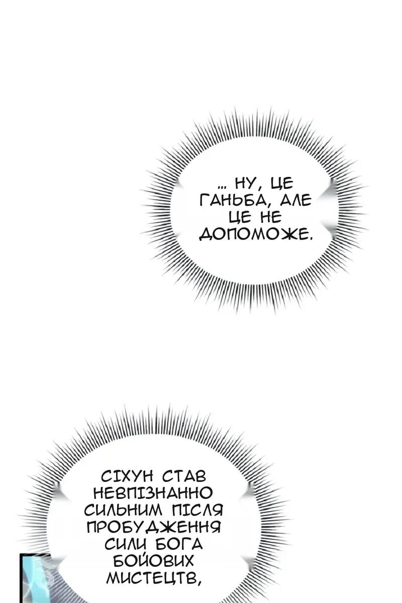 Сторінка 23