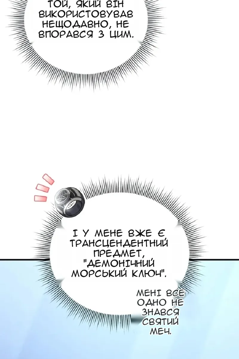 Сторінка 26