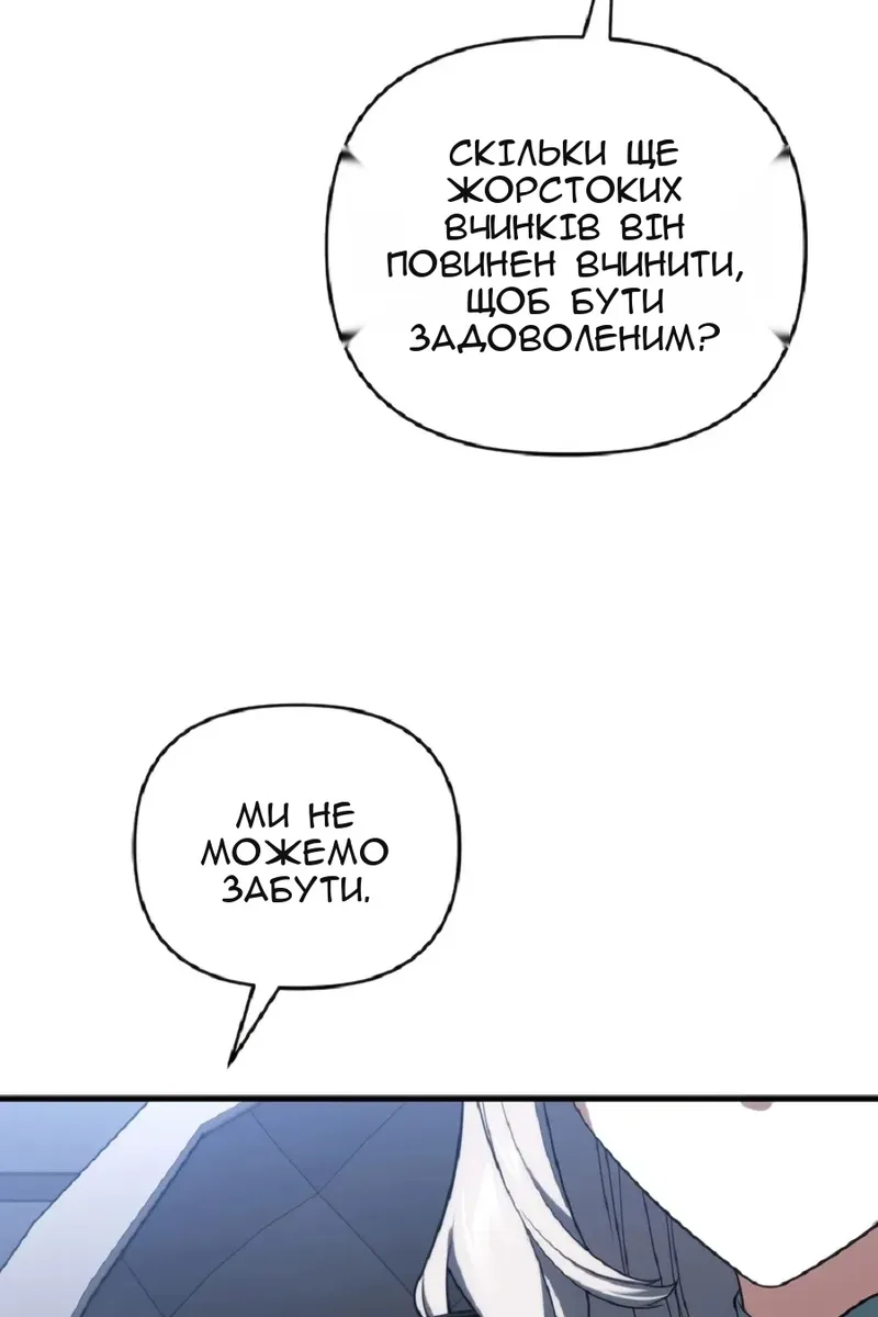 Сторінка 30