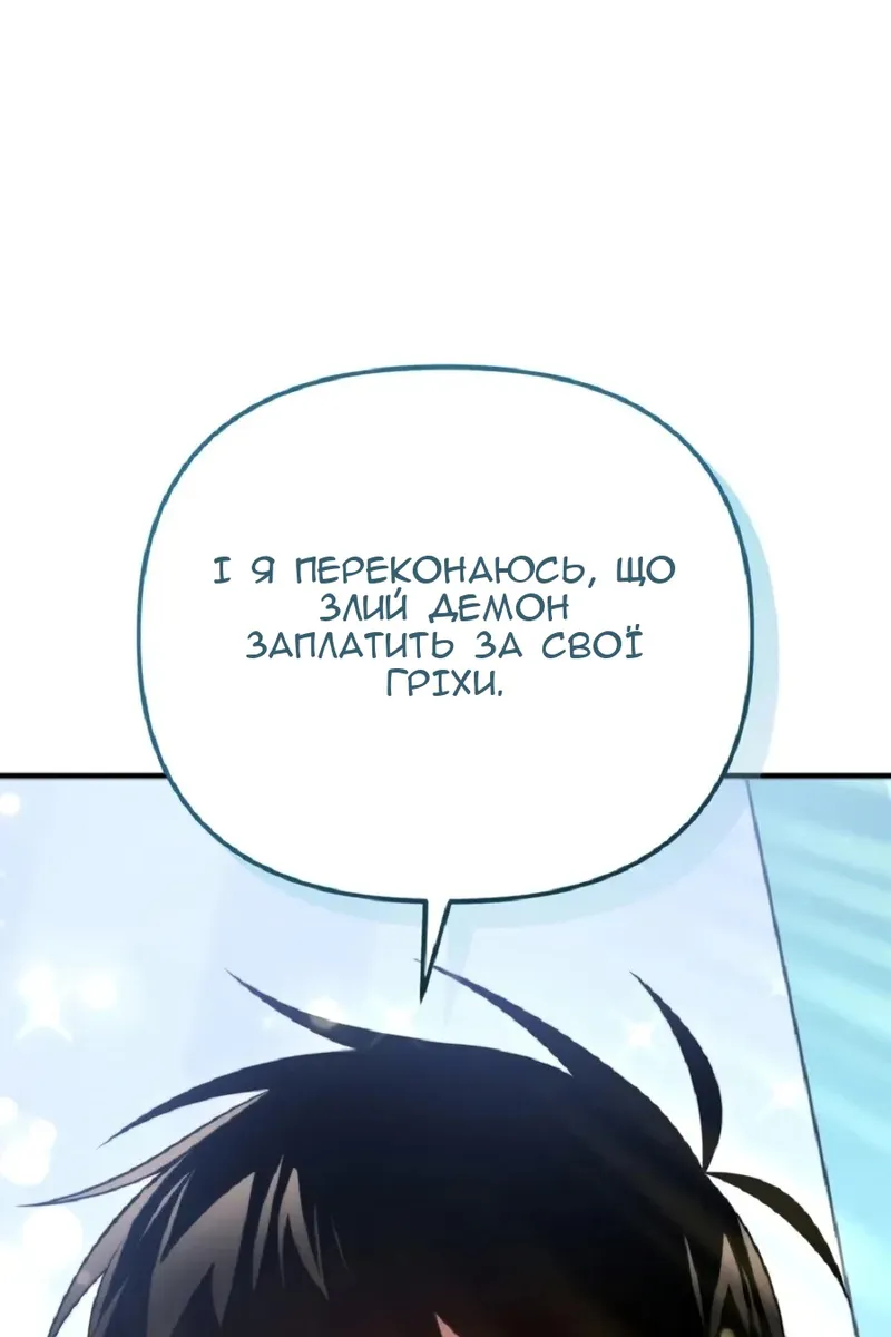 Сторінка 36