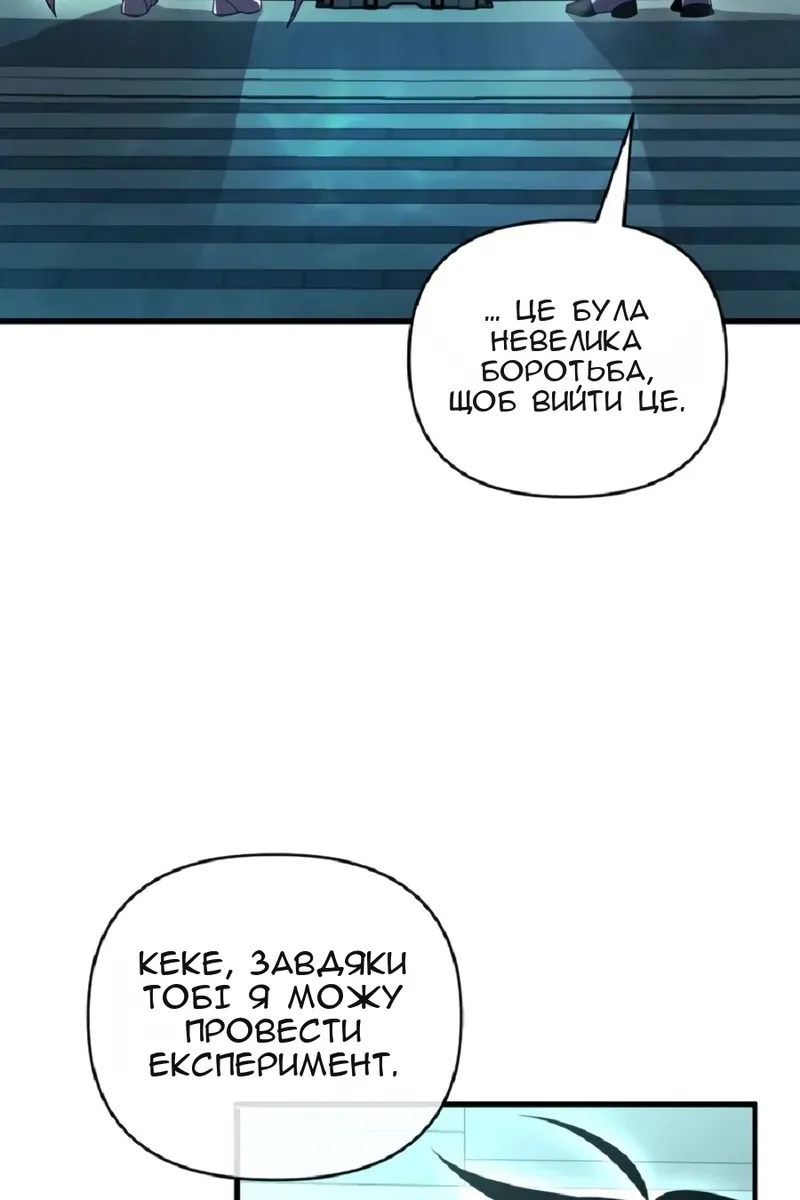 Сторінка 56