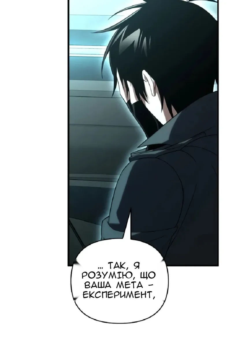 Сторінка 57