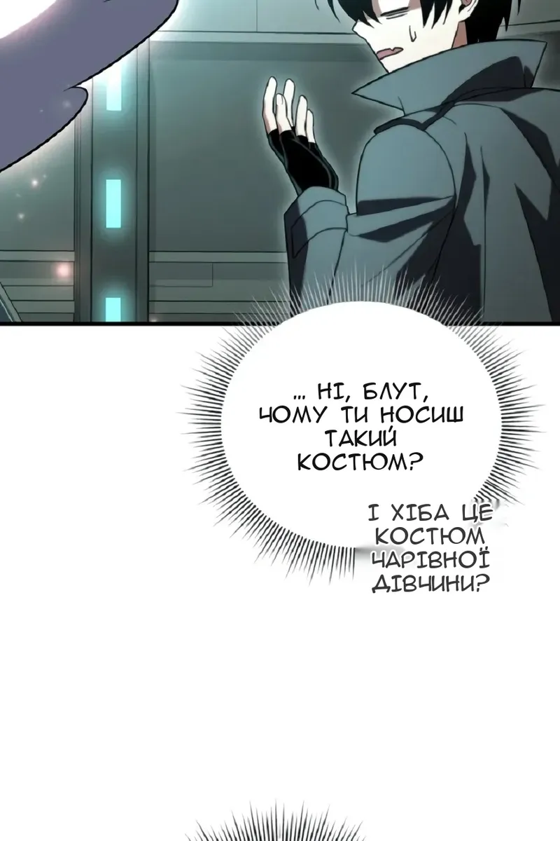 Сторінка 61