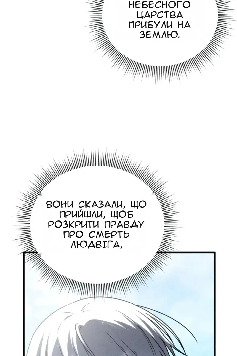 Сторінка 64