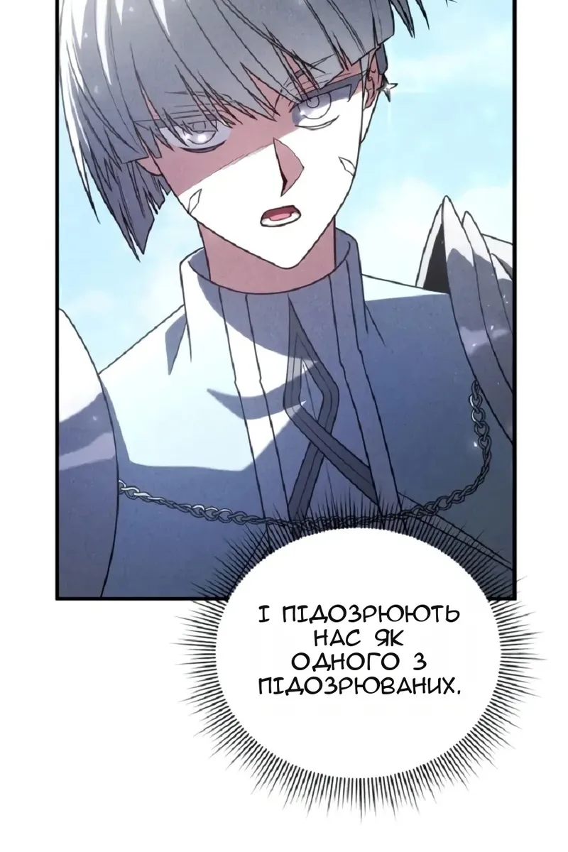 Сторінка 65