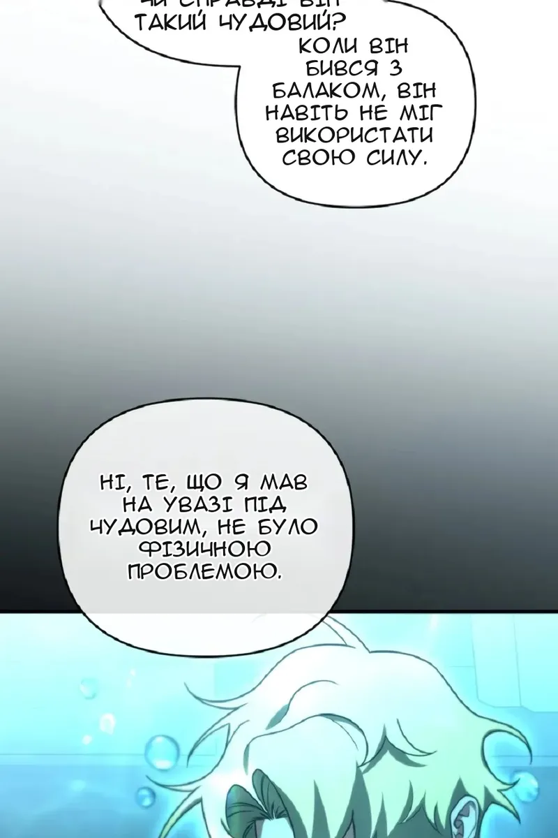 Сторінка 68