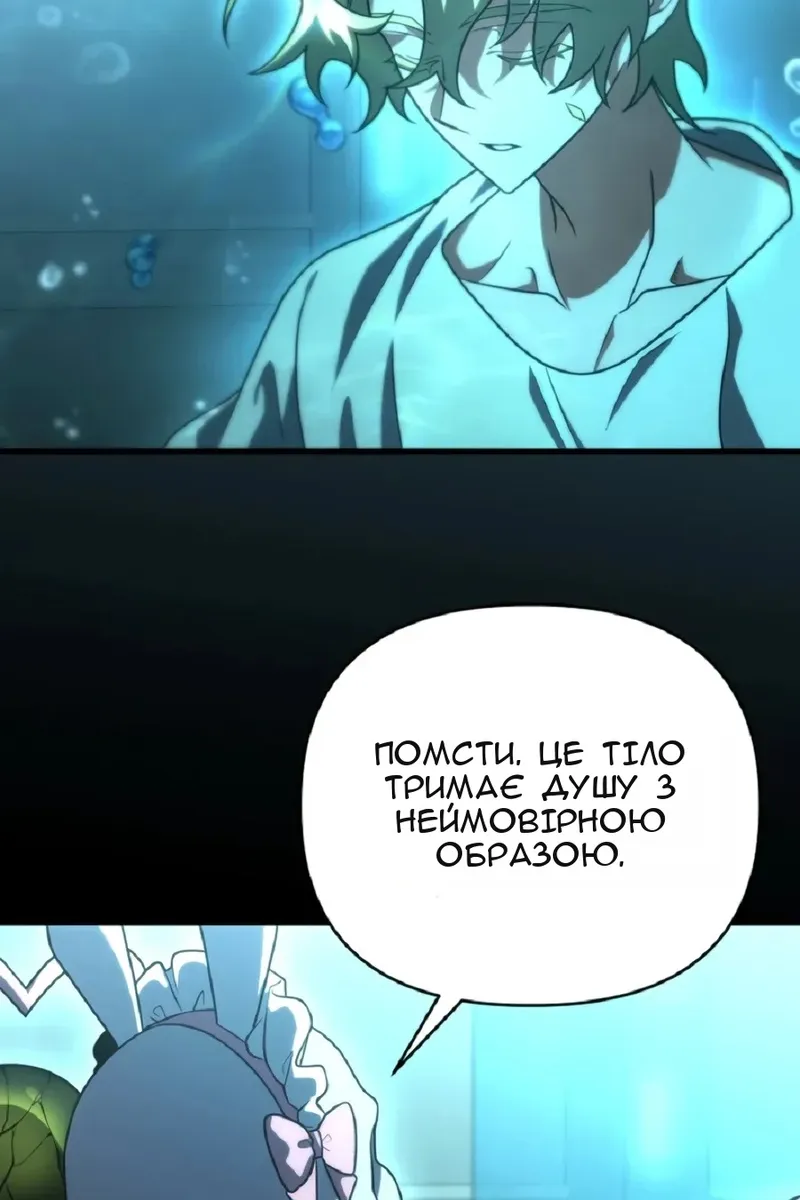 Сторінка 69