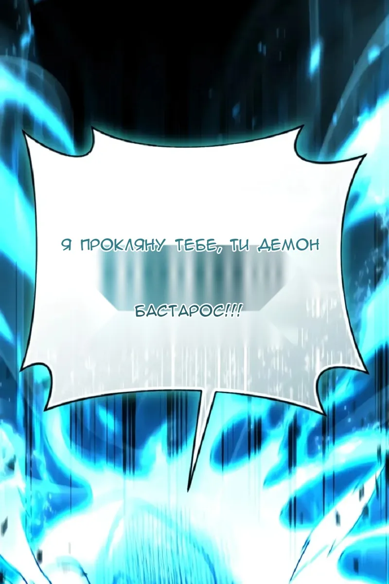 Сторінка 71